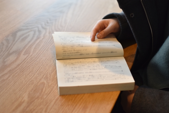 読書する